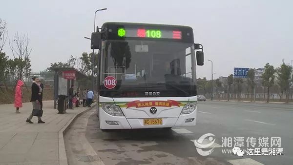 湘潭免费公交卡,湘潭建设路口公交卡充值地方