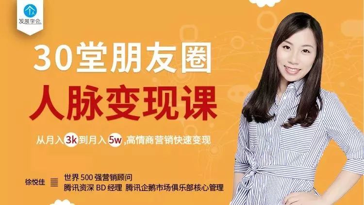 从职场月入上万到失业迷茫,怎么从失业到年薪百万