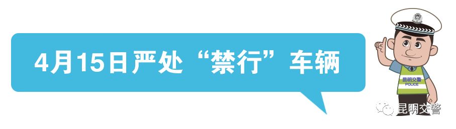 交警开展电动自行车登记挂牌服务,昆明交警电动自行车登记注册点
