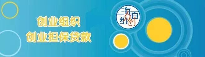上海初创企业补贴,上海创业补贴政策2023
