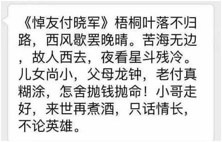 祭奠革命先烈们,祭奠已逝的英烈和亲人