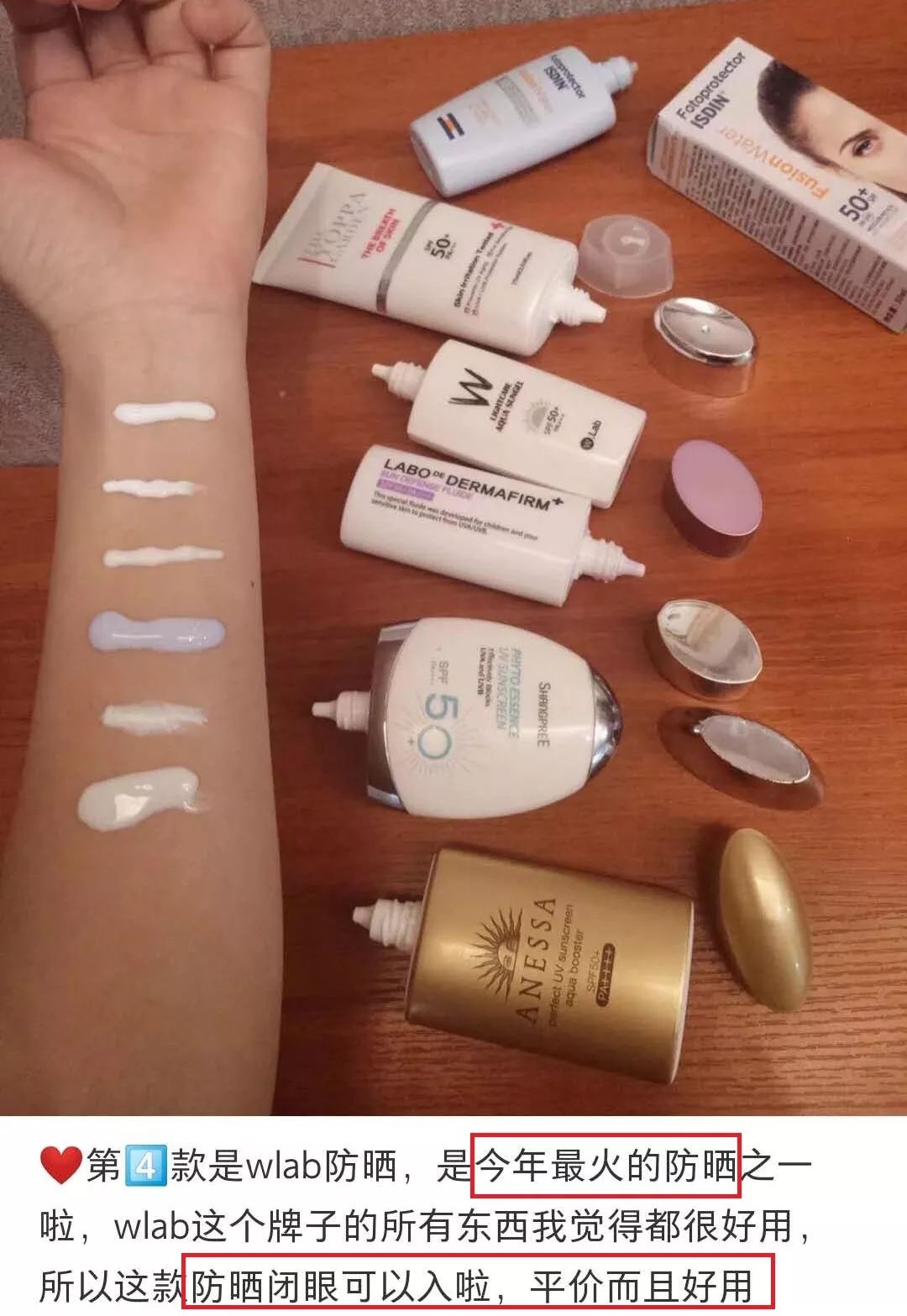 防晒敏感肌专用正品,十大公认敏感肌好用的防晒