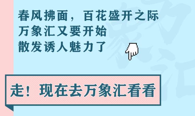 长沙这家mall真会玩，1块钱能当200块花！连悬疑作家都来打卡了？！