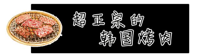 「4店通用」128元抢购原价331元「汉拿山韩式烤肉」3-4人超值烤肉套餐！火遍全国各地的汉拿山烤肉，不吃一辈子的遗憾