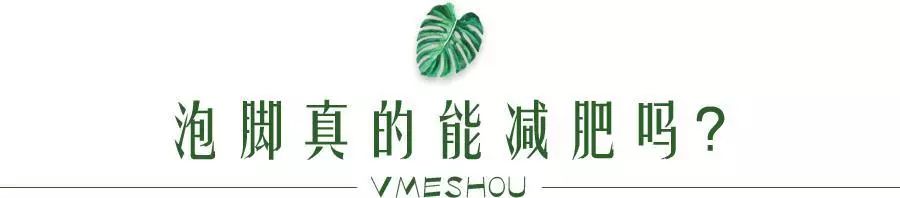 睡前泡脚抗衰老,泡脚水里加点它养生效果翻倍