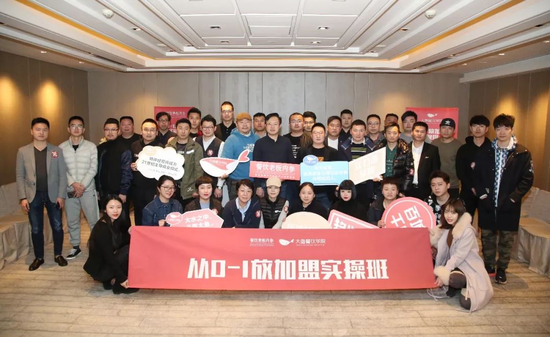 加盟模式是如何运营的,招商加盟模式一般怎么做