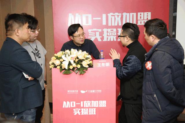 连锁加盟品牌怎么打造,如何运营好加盟连锁团队