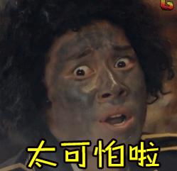 广东人注意！又有人因为微信进监狱？近来频频出事，可千万别落到自己头上了！