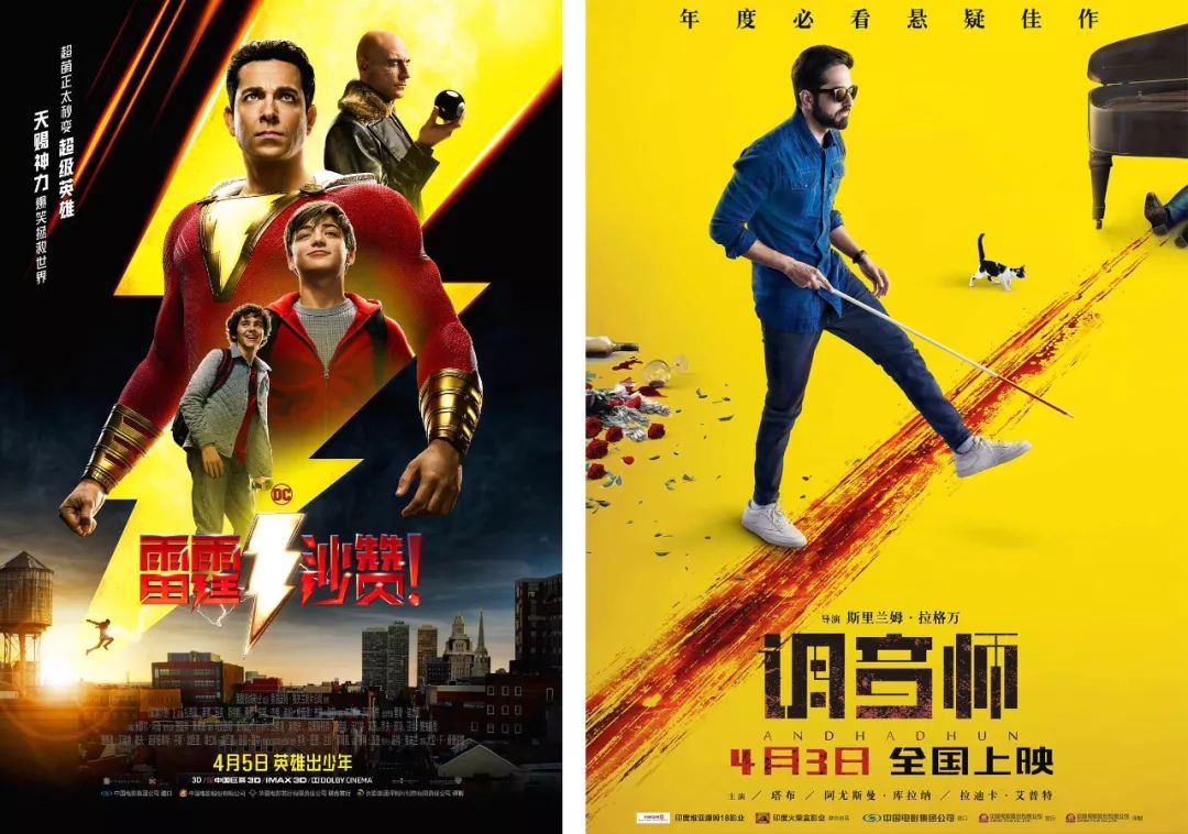 壹周潮话题|知画穿上五阿哥的纱裙,《还珠》又有新剧情?