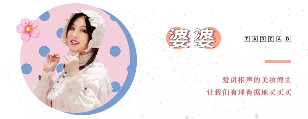 倪妮同款粉底液,杨幂倪妮同款粉色格子