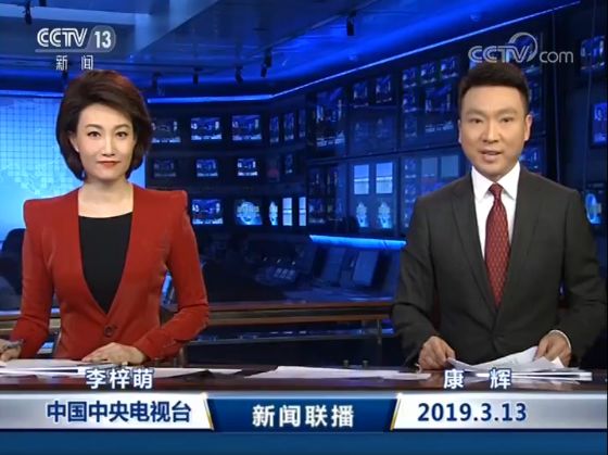 央视主持纠正错别字,主持人读错的字