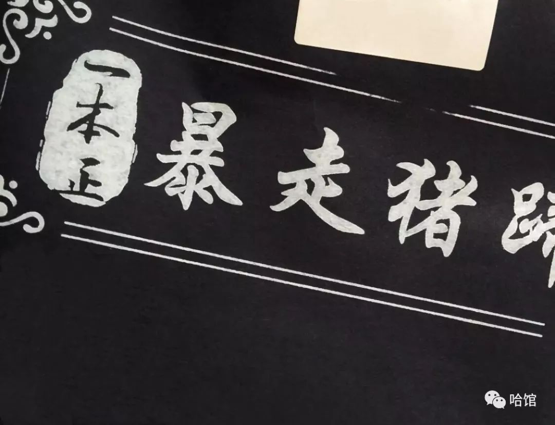 读4年东农胖40斤,除了太好吃的食堂,还怪哪些饭馆子?