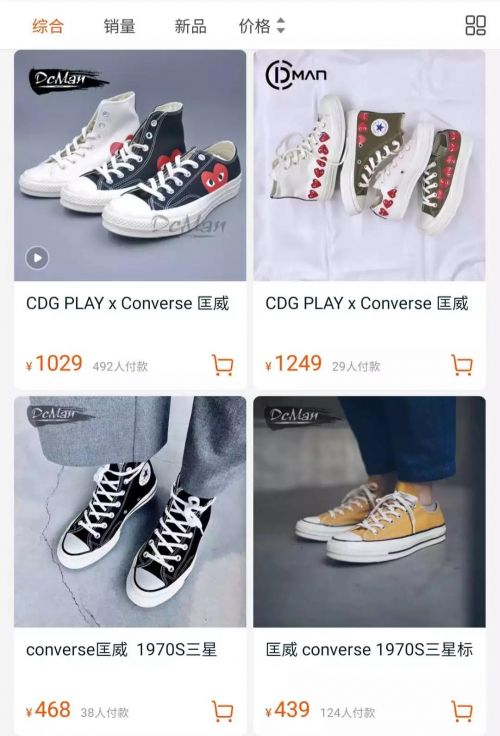 匡威被炒的飞起,匡威是不是被耐克收购