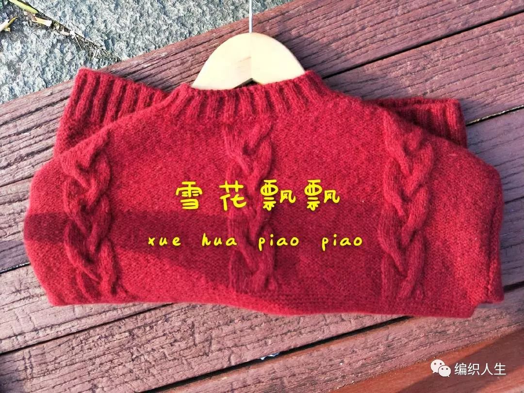 儿童帅气针织套头毛衣男,男童棒针开衫毛衣最新款