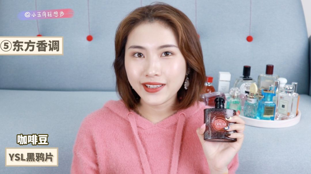 香水推荐新手必买香水,最真实最专业的香水入门说明