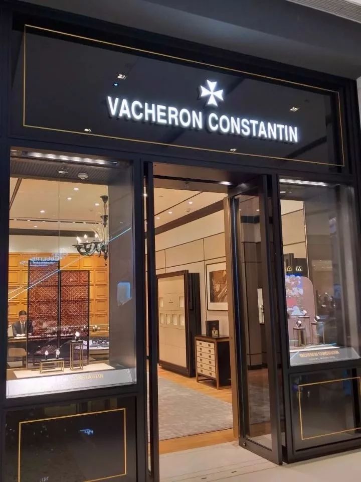 花47万多元在商场买“豪表”,发票开的却是“预付卡销售”