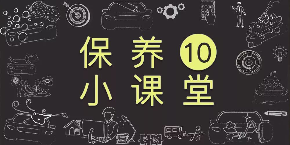 汽车保养团购封面图,车展优惠视频模版