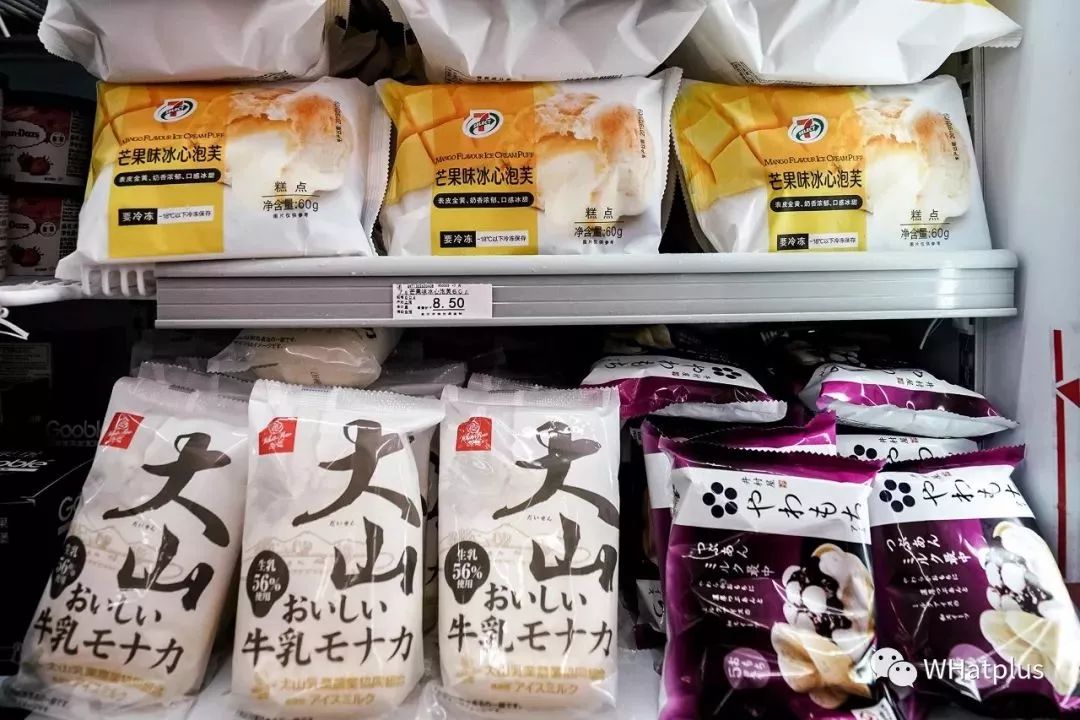 7-11便利店福州新店开业,福州连锁便利店