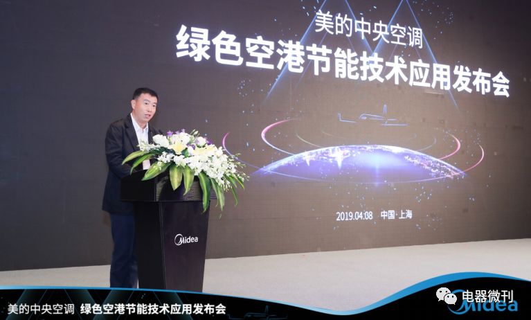 关注美的空调,美的空调中央空调升级智能化