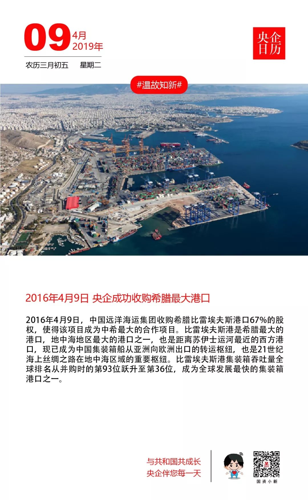 中国机械集团最新招聘社招,中国机械总院集团2024招聘官网