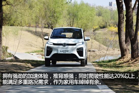 雷丁乐途是前驱还是后驱,新款雷丁乐途试驾