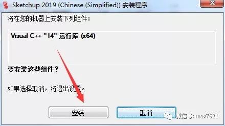 草图大师sketchup2017教程,草图大师SU素材