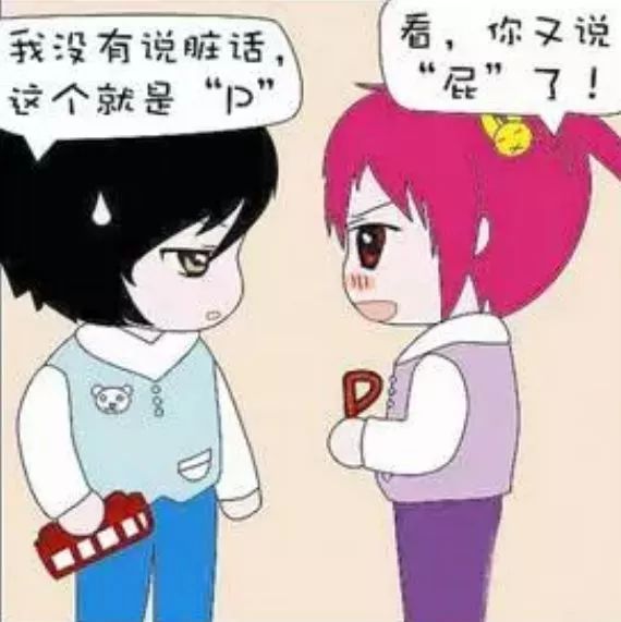 讲脏话是时尚，不说会落伍？南宁近5成孩子生活中“出口成脏”！