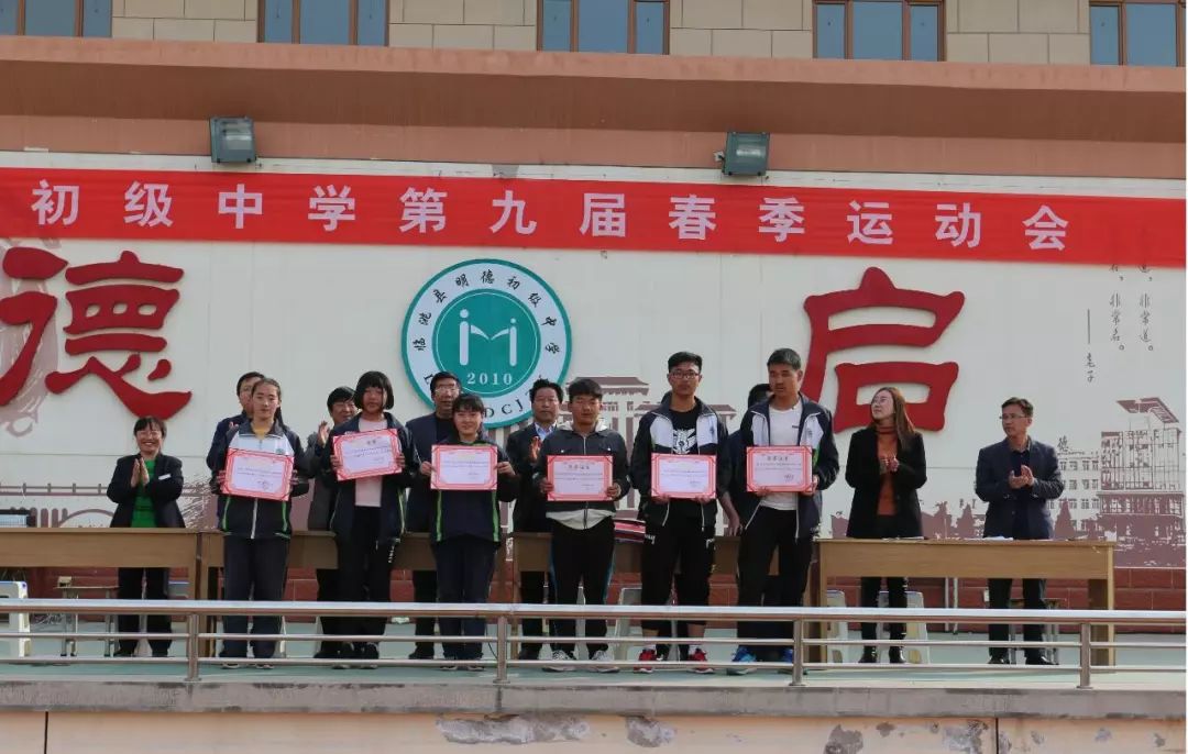 定格精彩瞬间彰显体育精神,丹棱中学60届田径运动会精彩瞬间