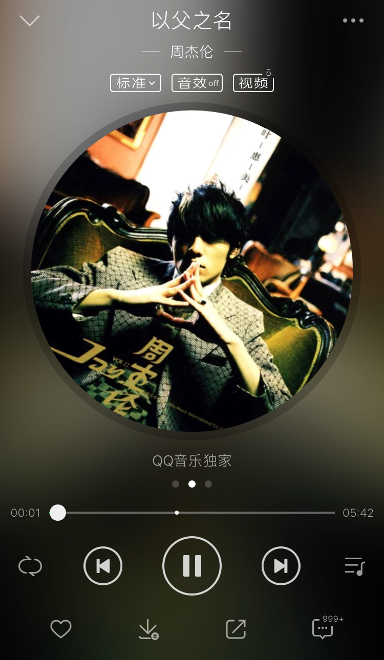 想听的歌找不到用什么app,搜不到想找的歌