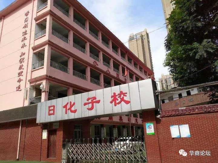 一年后回看雁塔区日化子校学区，上学还是难