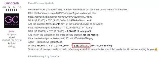 “侠盗病毒”已攻击我国，不可破解，尽快防御！