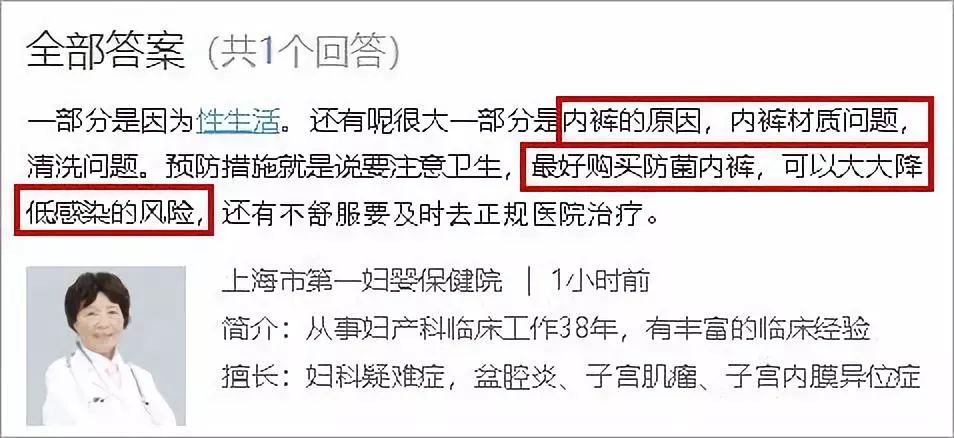 精致女生|比杜蕾斯还薄的*裤内**，舒适还很“安全”，穿上就像裸着一样