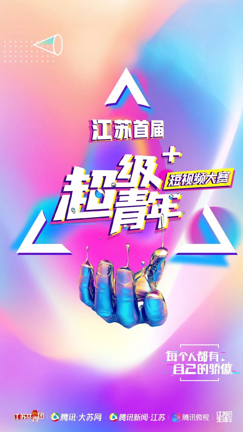 往后余生就像个孩子一样无忧无虑,往后余生就想简单的生活