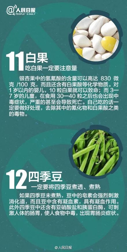 紧急通知！抚州人千万别碰这东西！2岁男童变植物人！暂无特效药