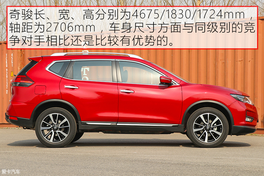 日产奇骏碰撞测试中保研,东风日产奇骏e-power碰撞测试