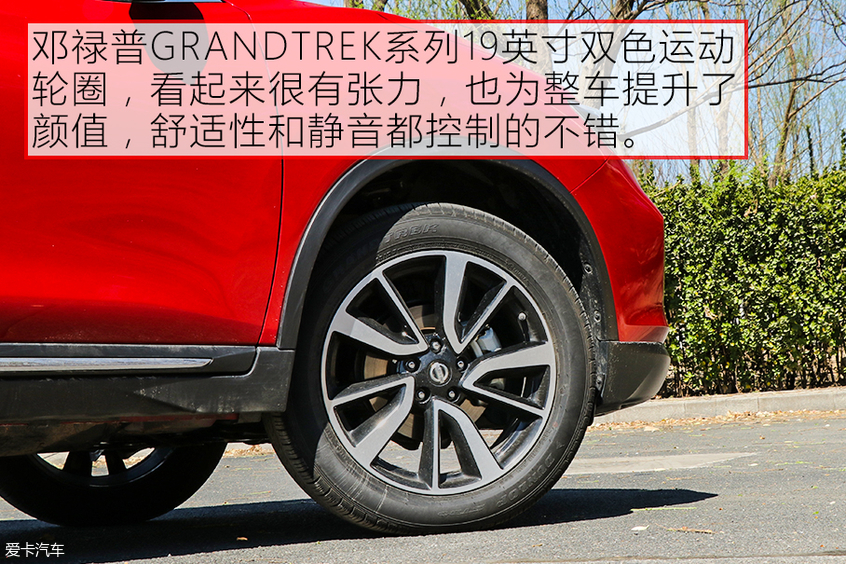 日产奇骏碰撞测试中保研,东风日产奇骏e-power碰撞测试