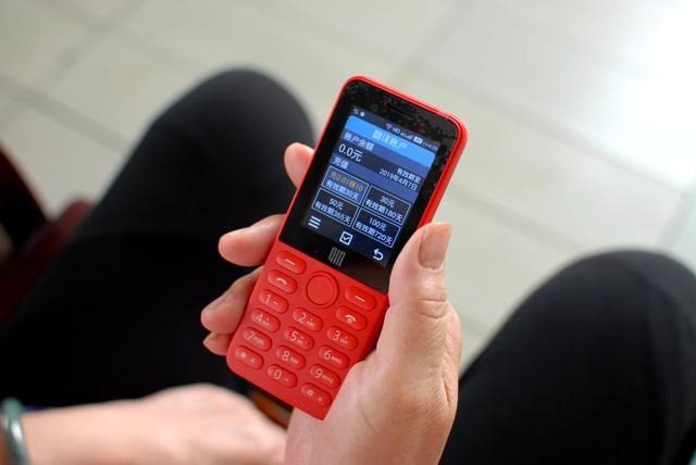 给父母选什么样的手机？多亲QF9电话了解一下