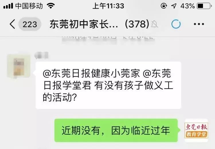 暑假给孩子报的兴趣班在哪里找的,暑期给孩子报名兴趣班