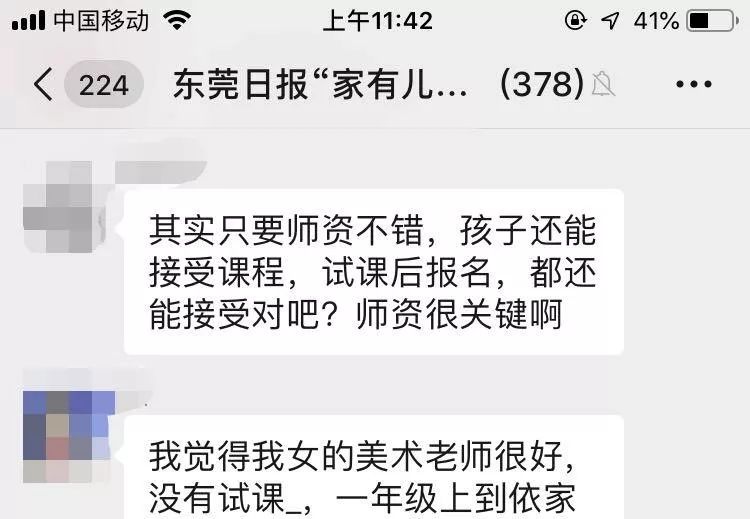 东莞少年夏令营,广东省青少年2019校园足球夏令营