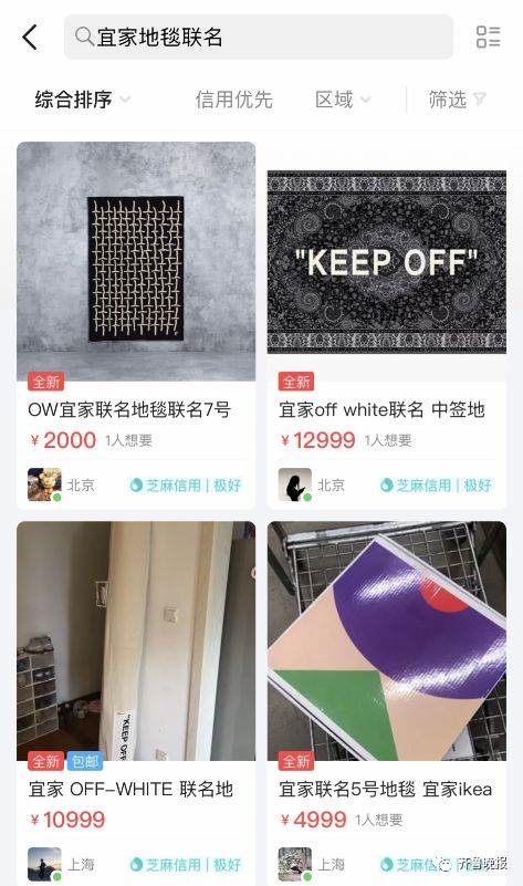 为了一块地毯把家具都换了,为了一块羊毛地毯换了家具