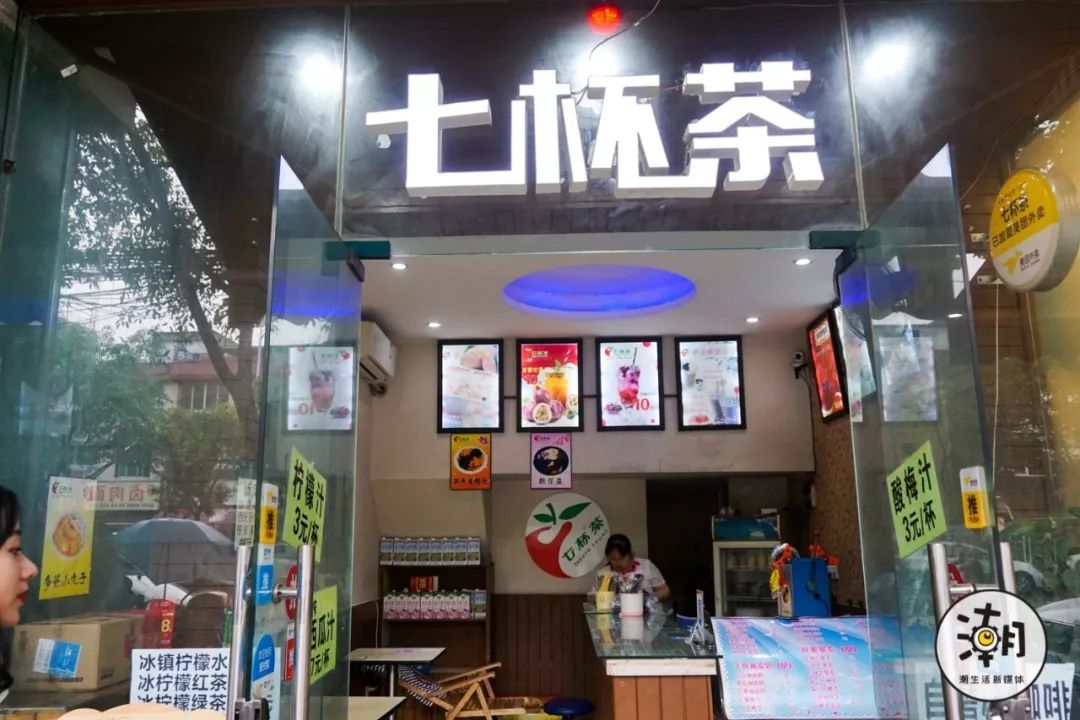 茶与布朗餐饮,茶与布朗加盟店