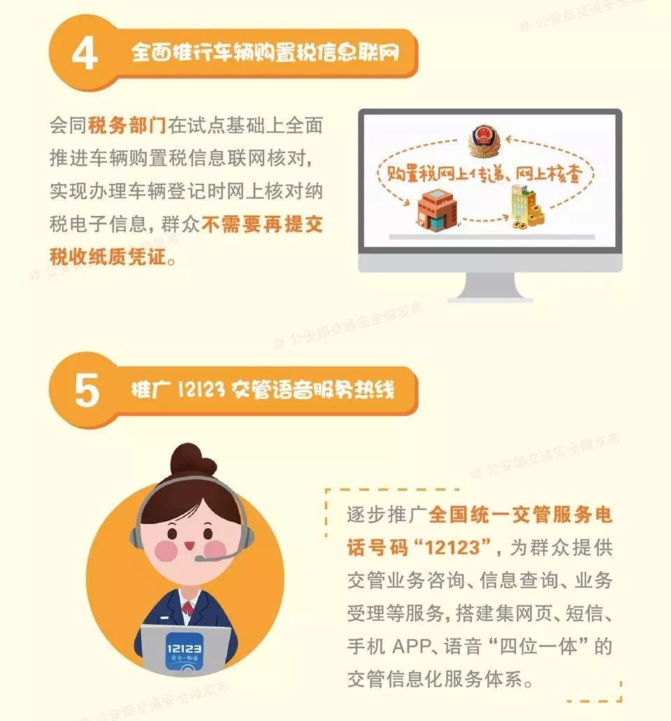 现在学驾照都要居住证吗,现在考驾照还需要居住证吗