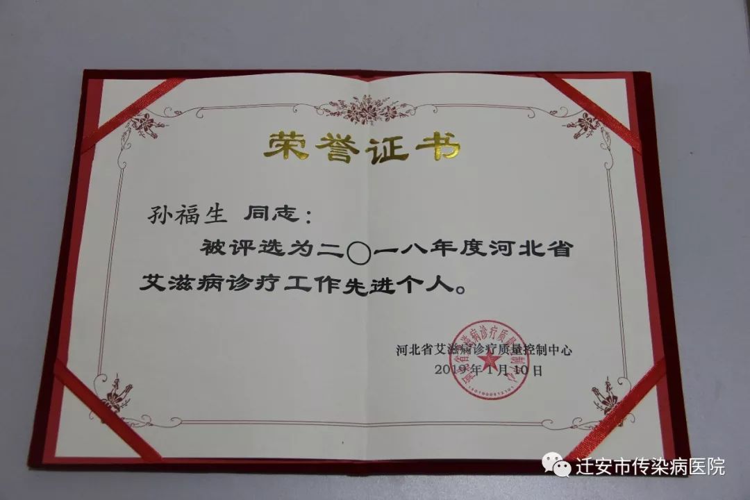 以爱治“艾”—真心服务赢来好口碑