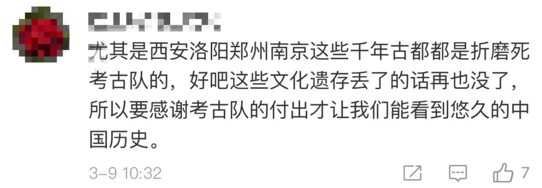西安做房地产有前途吗,没事别去创业的句子