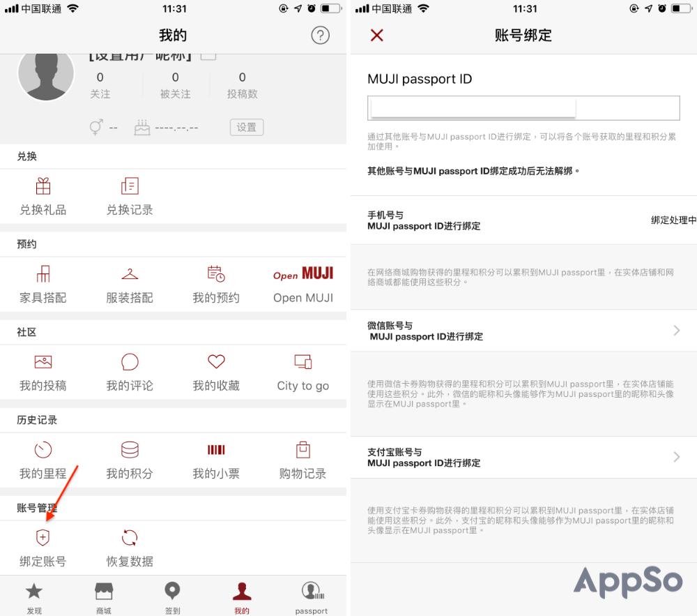 muji有什么优惠券可以领,muji9.5折优惠券