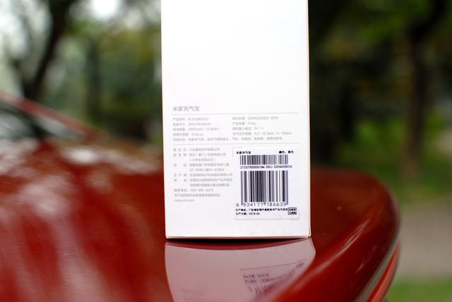 米家充气宝1s和米家充气宝区别,米家充气宝2价格