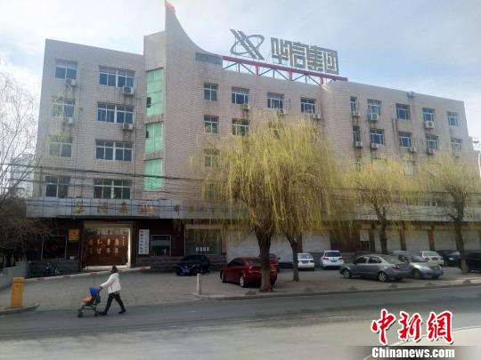 邯郸华信现状,邯郸华信破产