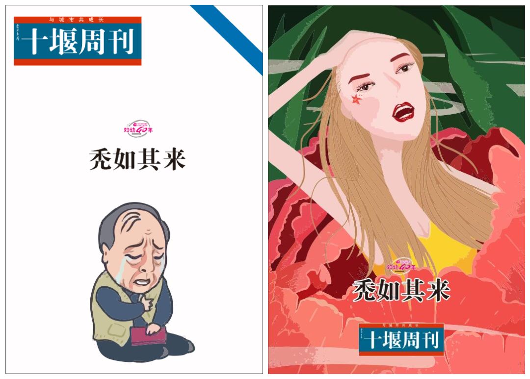 秃如其来该如何拯救,突如其来