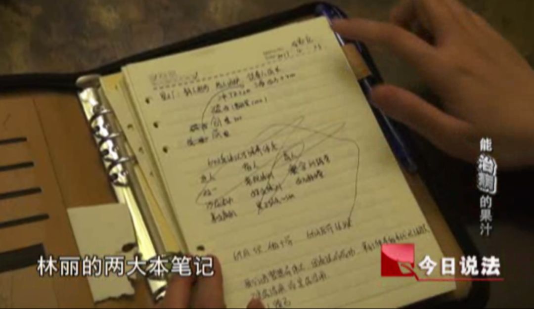 今日说法女子发烧只喝如新果汁,央视新闻生病女孩