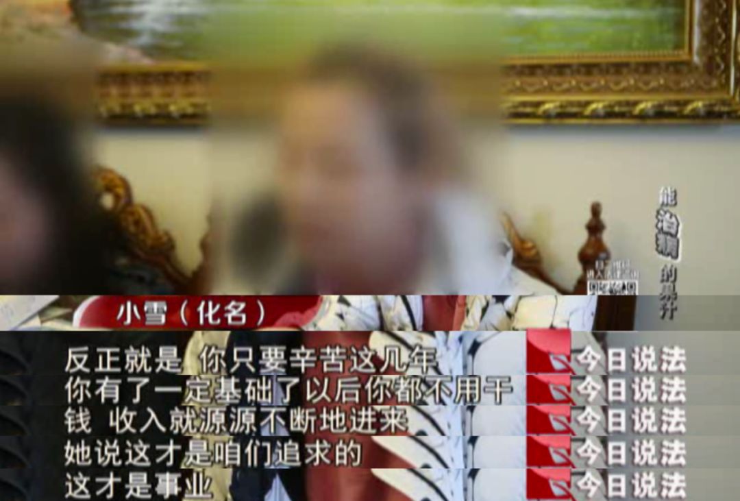 今日说法女子发烧只喝如新果汁,央视新闻生病女孩